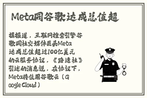 旅行者喝甘雨的椰奶图片
