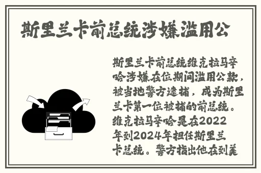 cf孙尚香的正能量图片